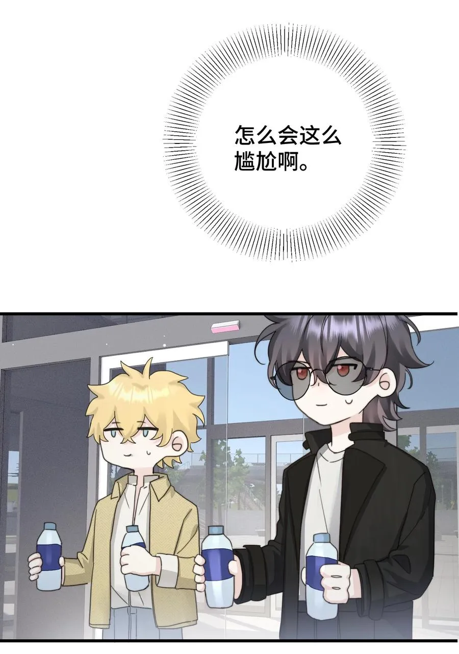 039 希望你懂 第24页