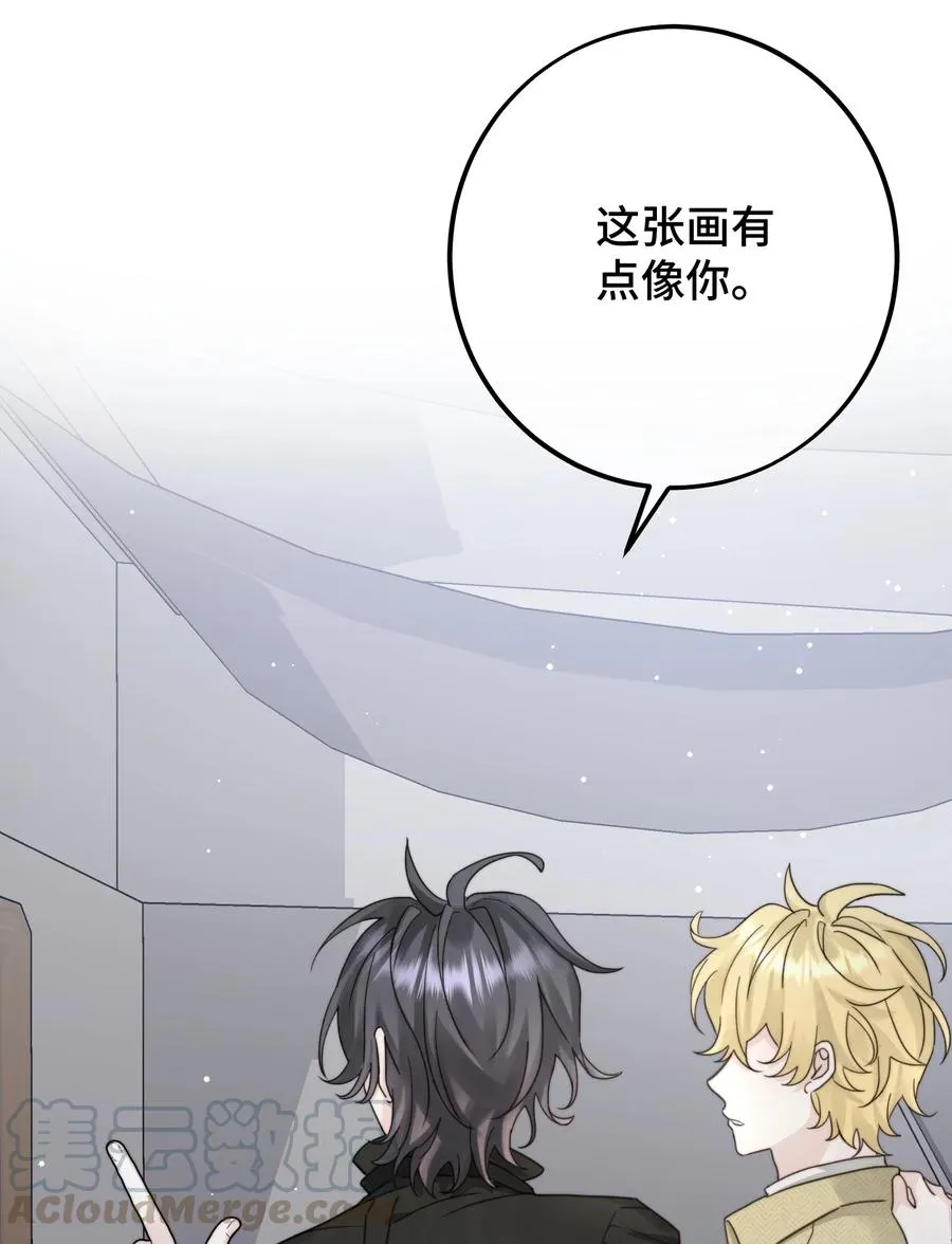 039 希望你懂 第28页