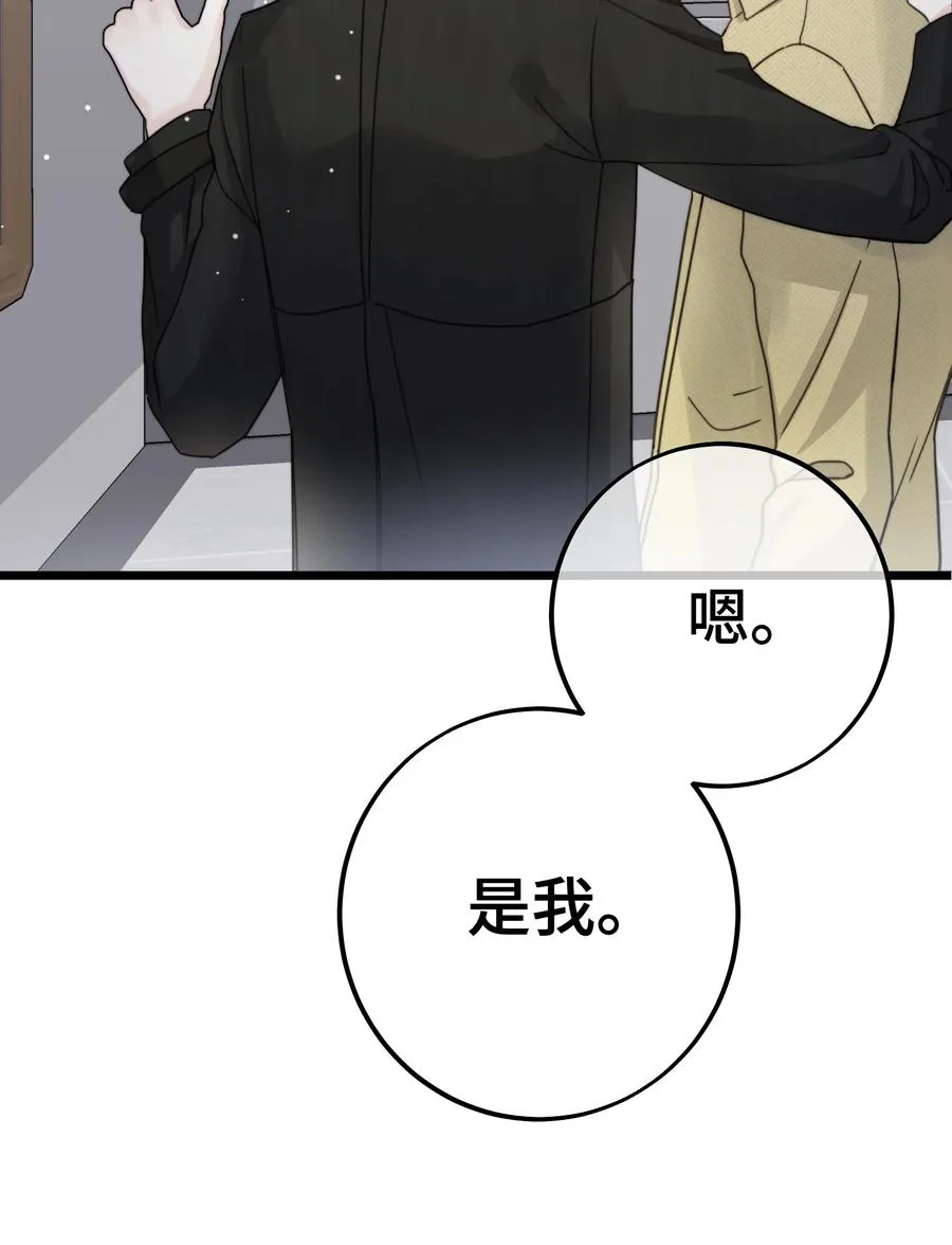 039 希望你懂 第29页