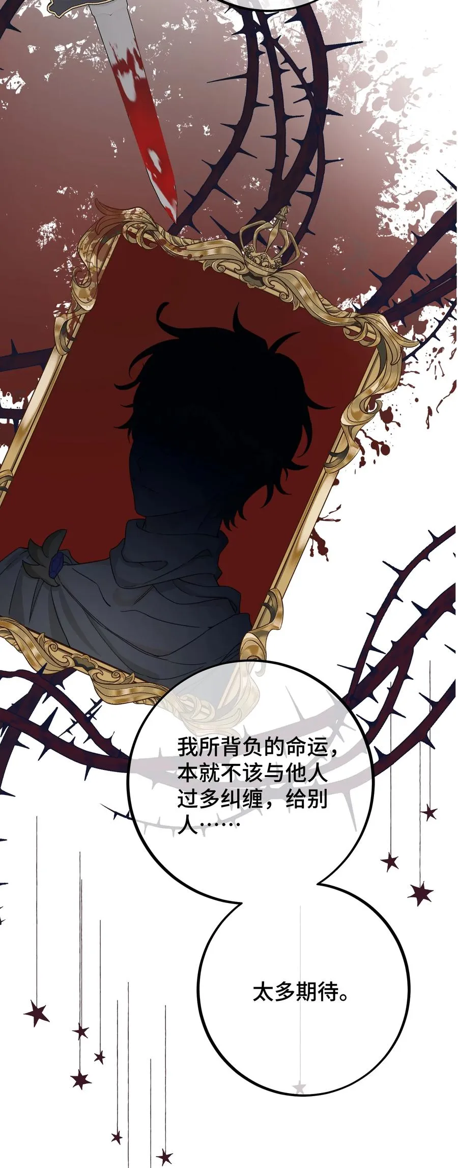 039 希望你懂 第33页