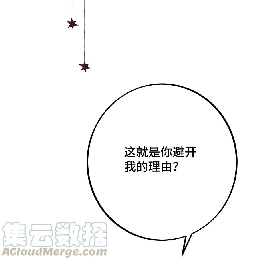 039 希望你懂 第34页