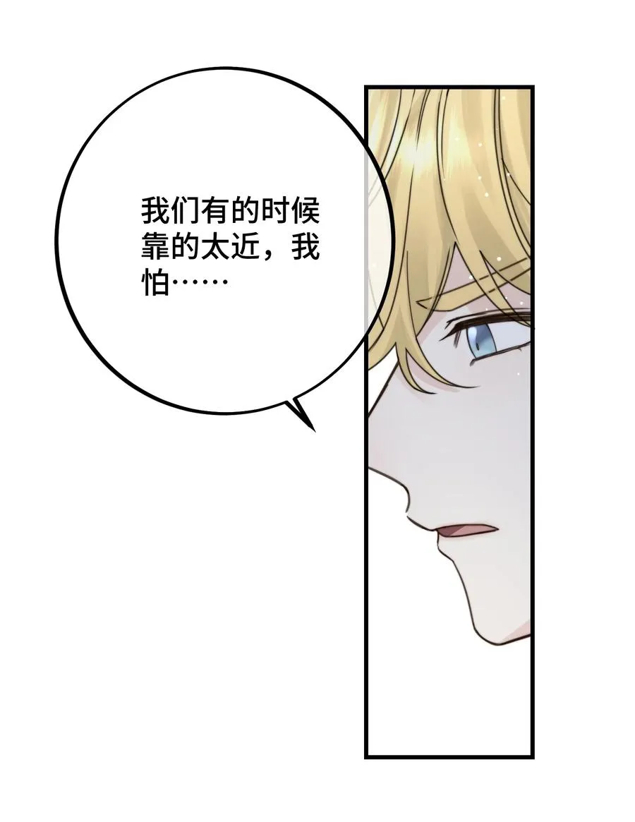 039 希望你懂 第36页