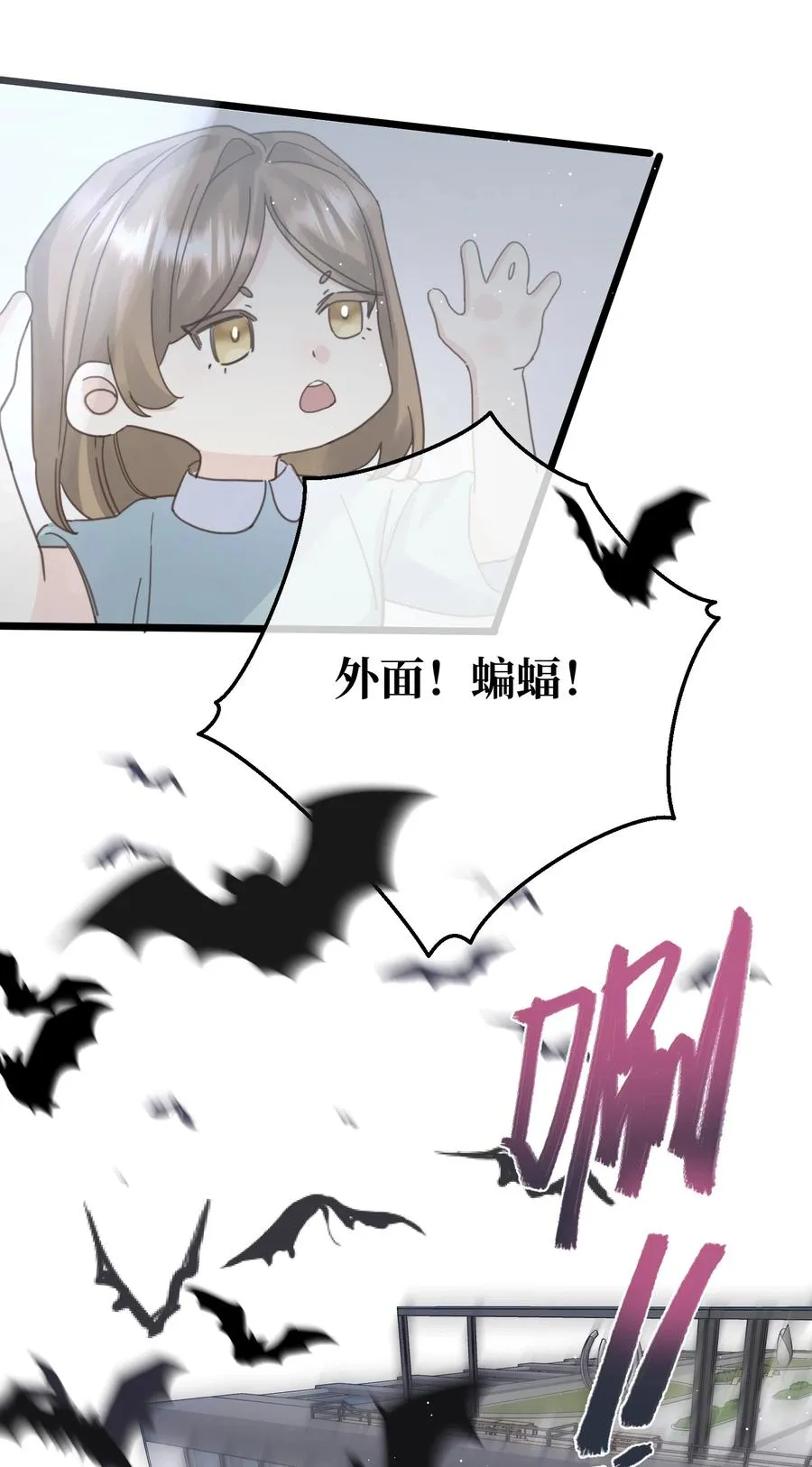 039 希望你懂 第42页