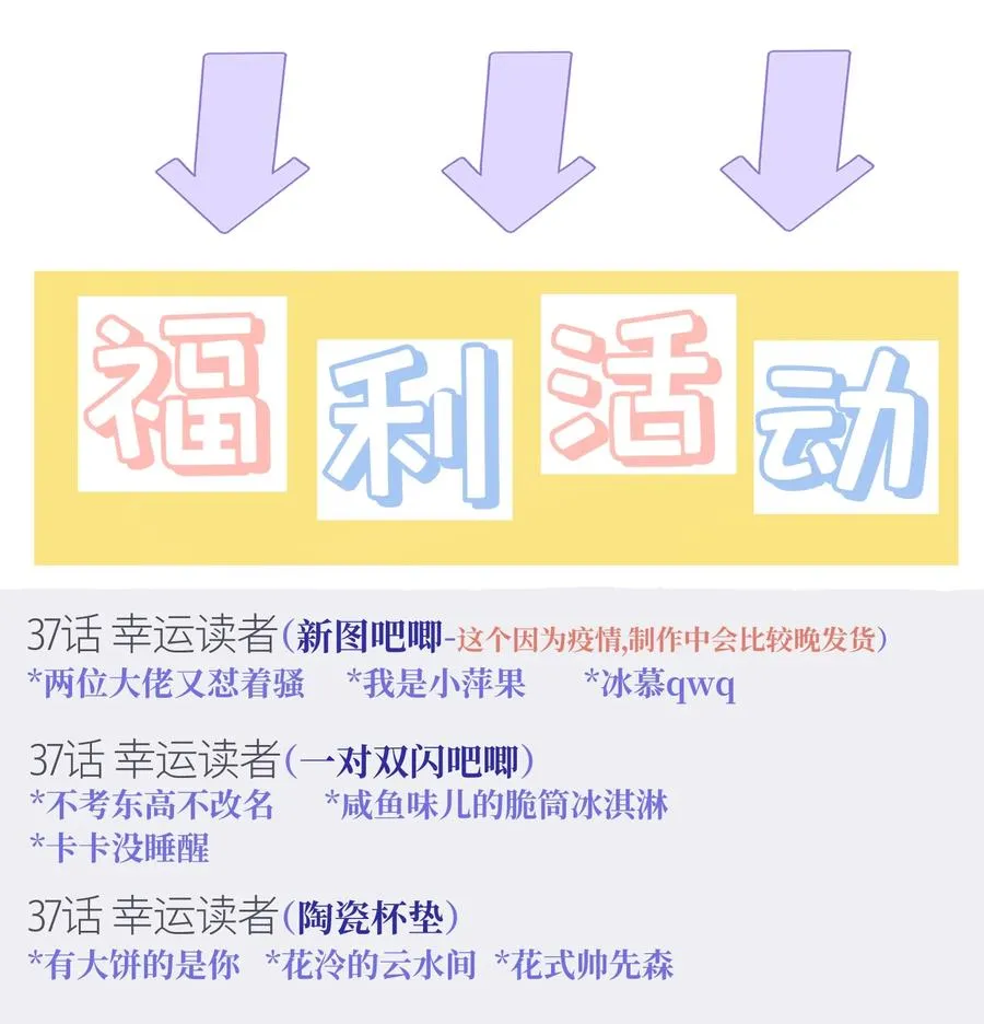 039 希望你懂 第47页
