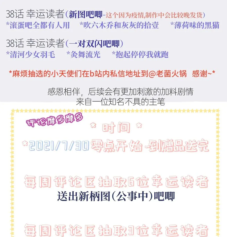 039 希望你懂 第48页