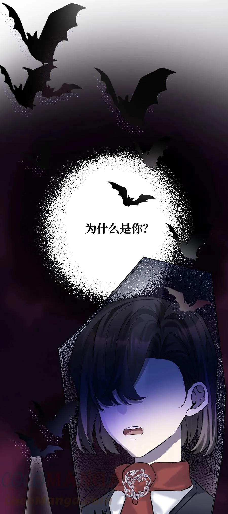 040 祭祀！ 第7页