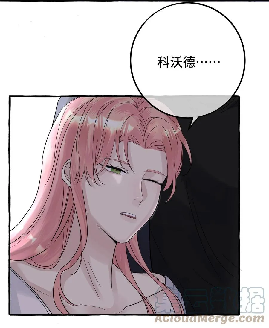 041 好久不见 第7页