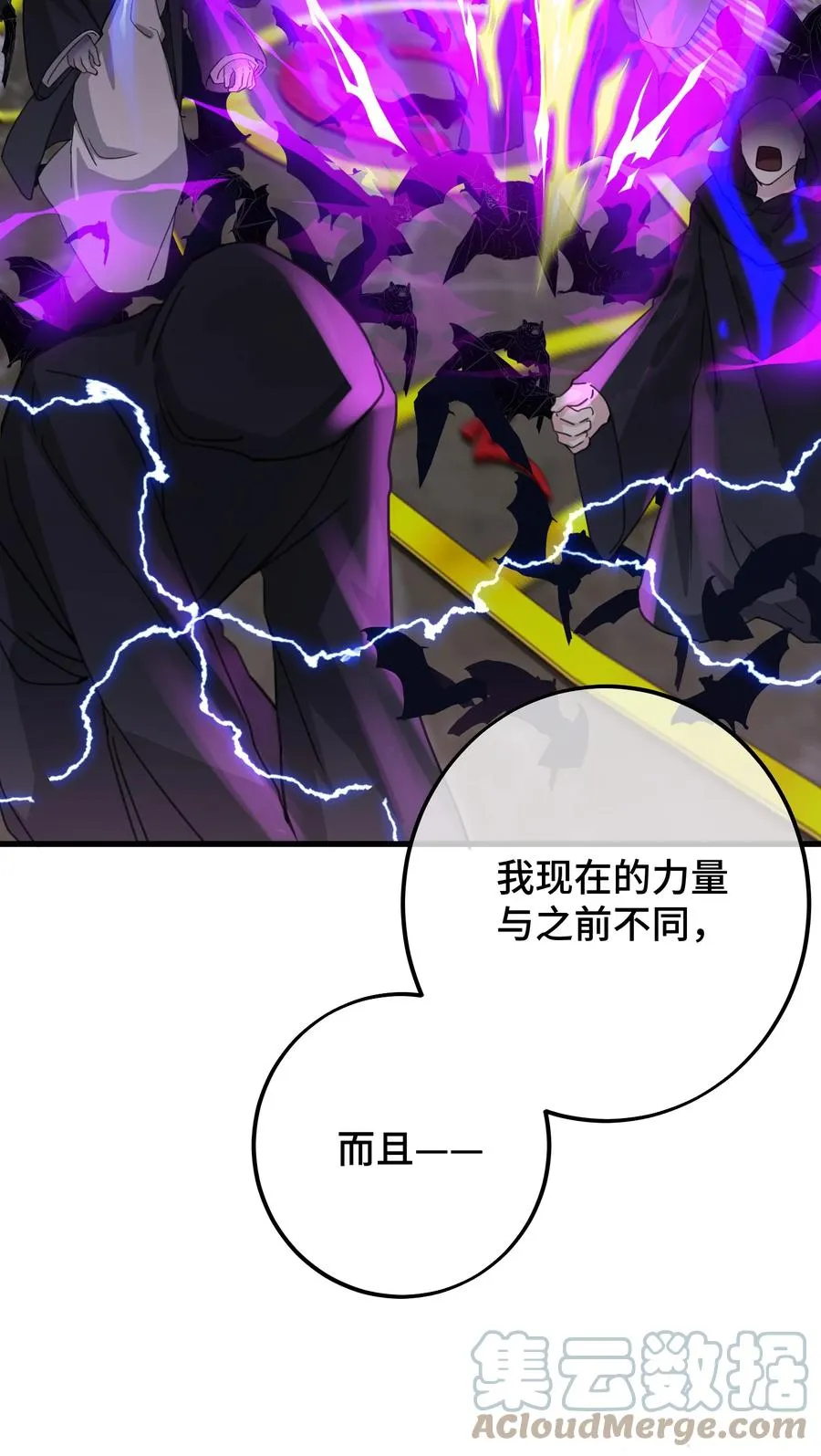 041 好久不见 第17页
