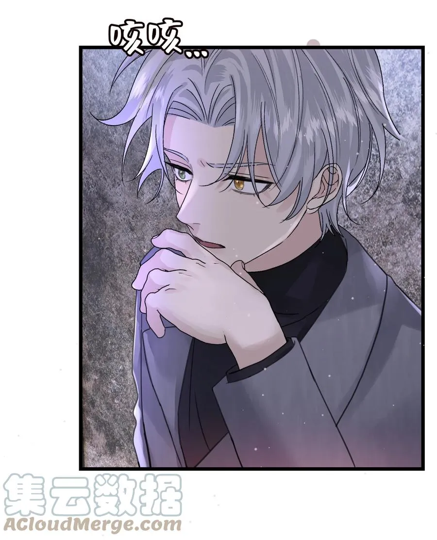 041 好久不见 第21页