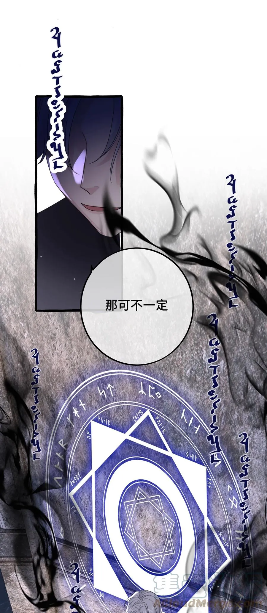 041 好久不见 第23页