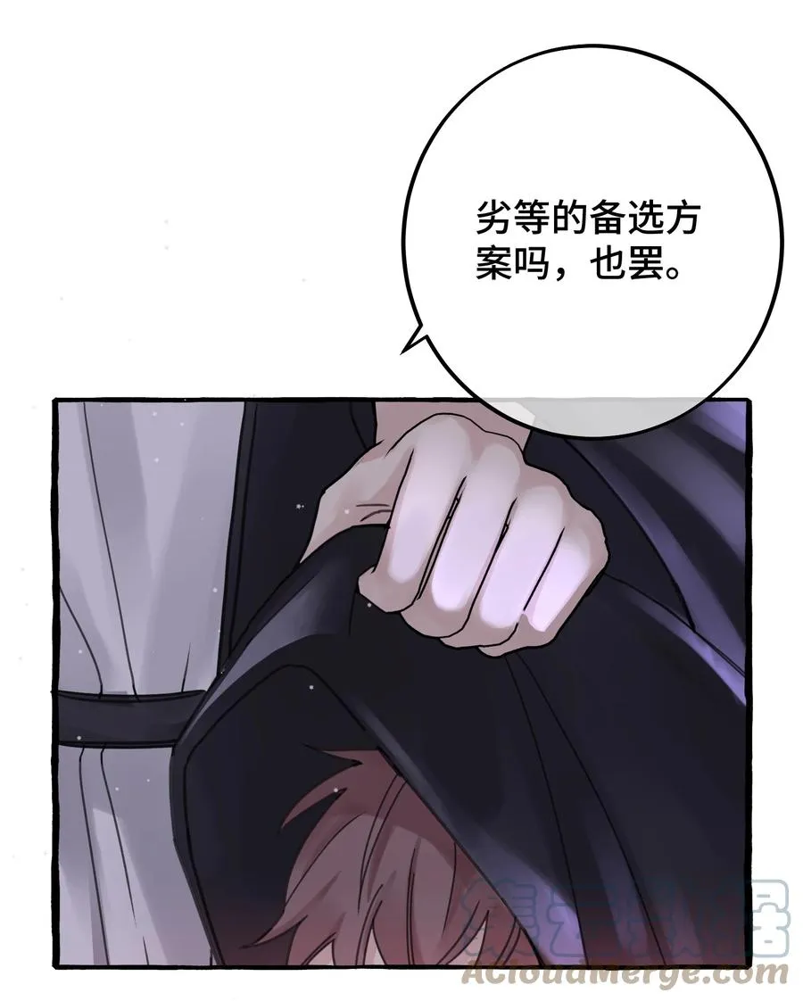041 好久不见 第27页