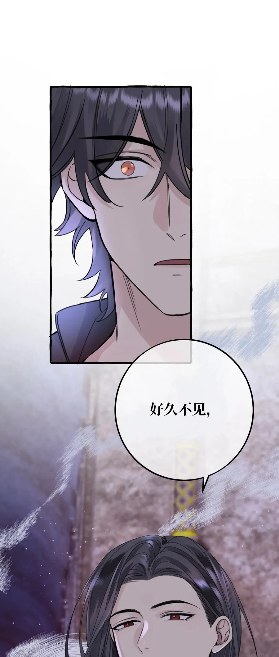 041 好久不见 第36页