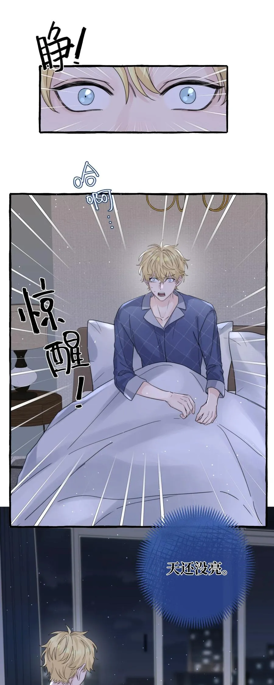 042 是谁？ 第2页