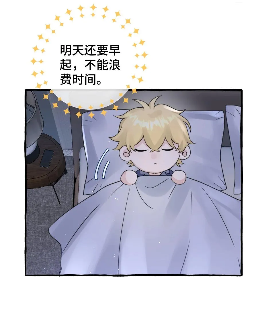 042 是谁？ 第6页