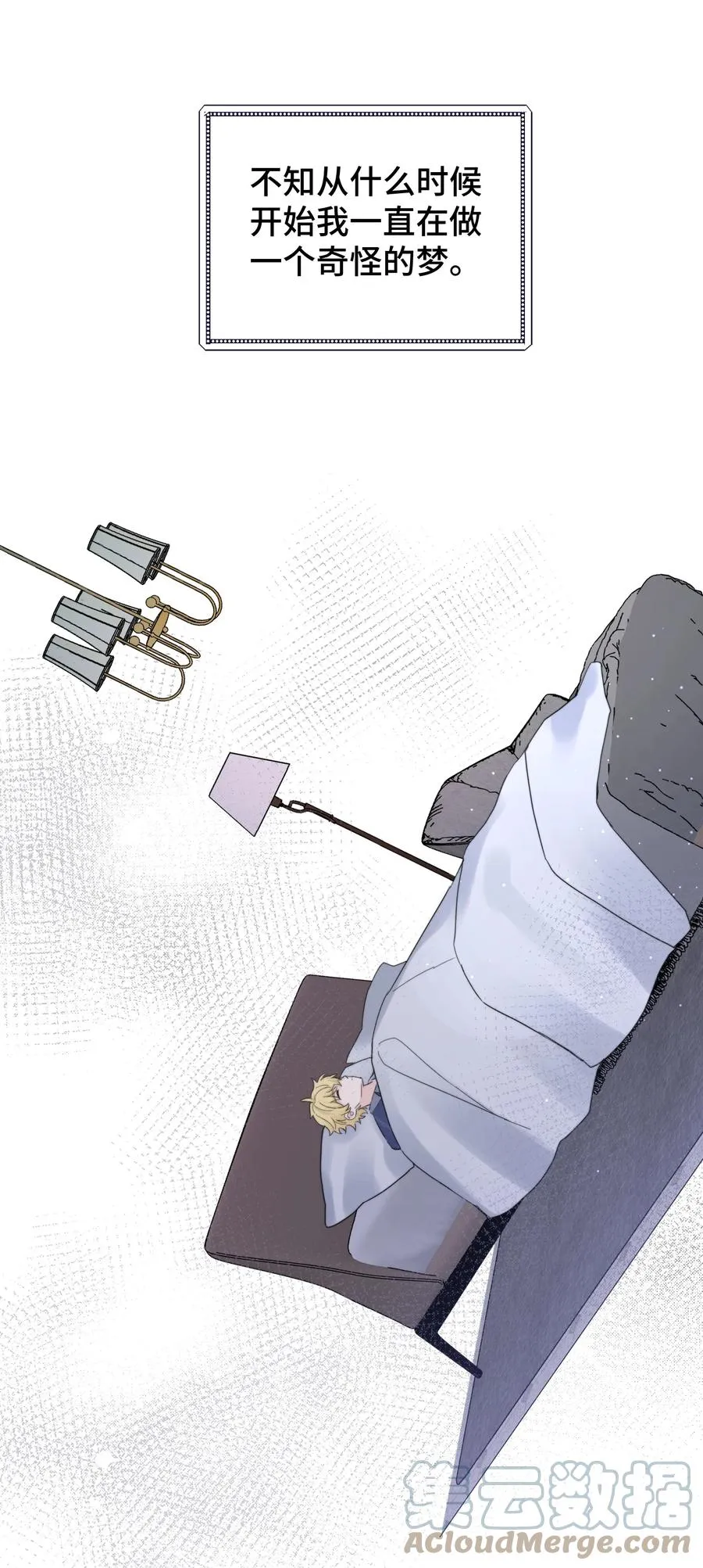 042 是谁？ 第7页