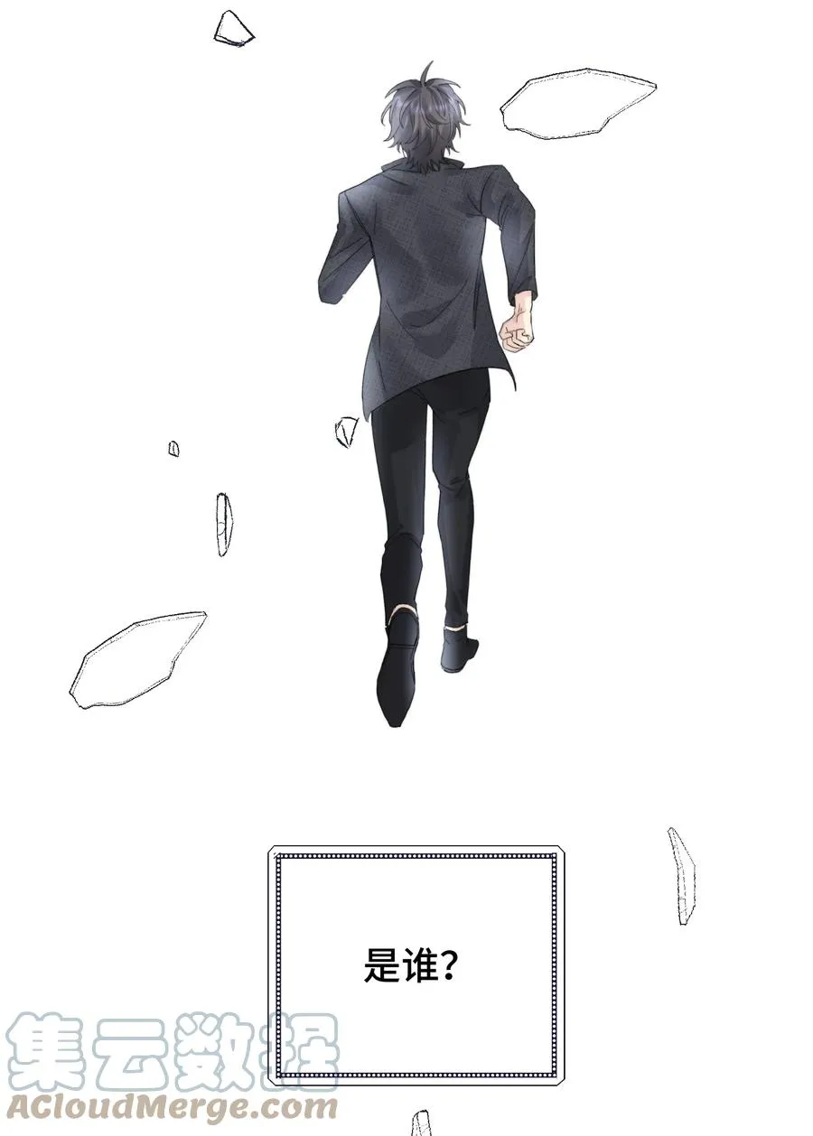 042 是谁？ 第9页