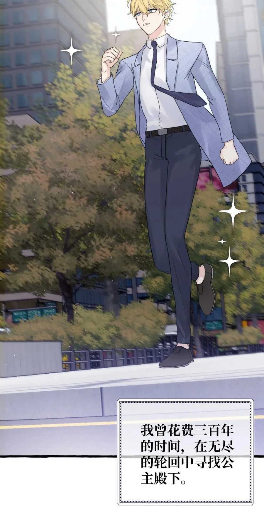042 是谁？ 第12页