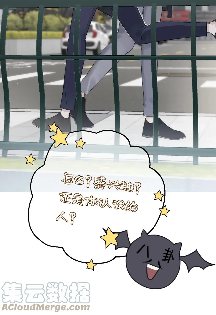 042 是谁？ 第21页