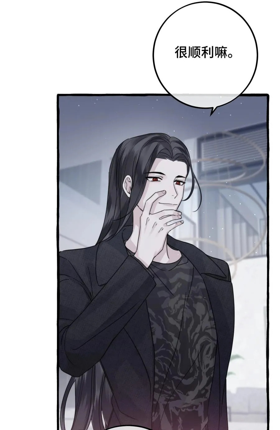 042 是谁？ 第32页