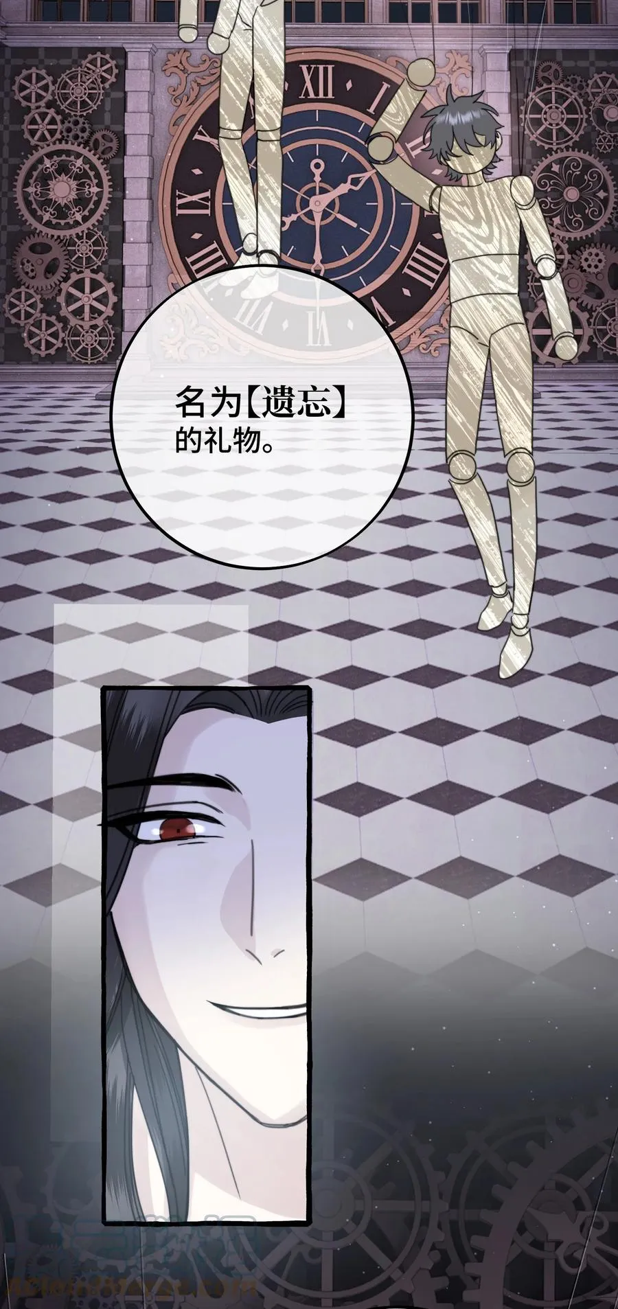 042 是谁？ 第35页