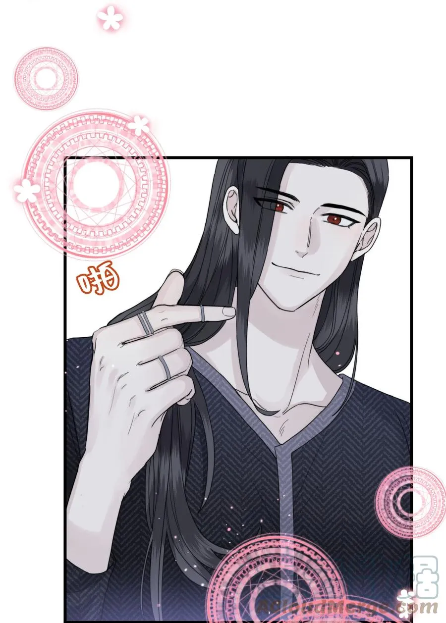 044 我亲爱的哥哥啊～ 第5页