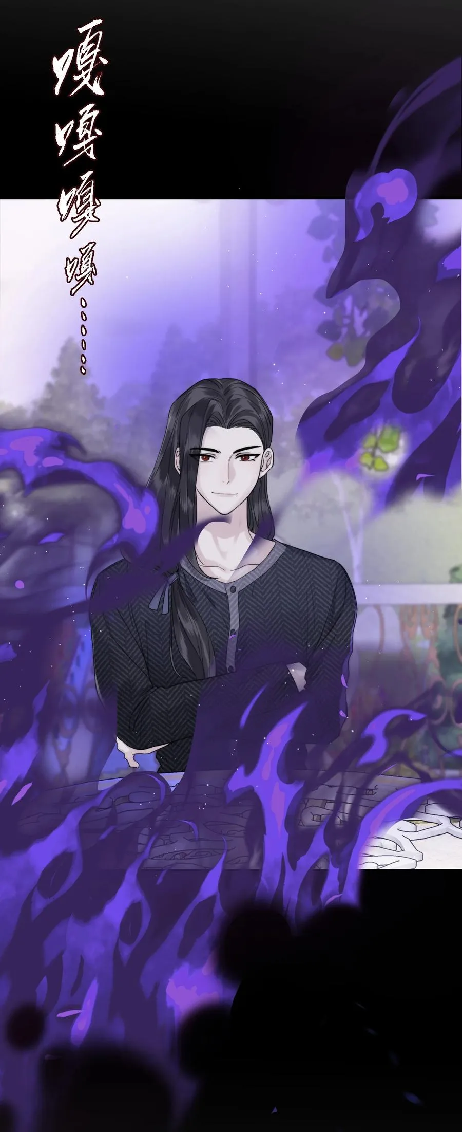 044 我亲爱的哥哥啊～ 第26页
