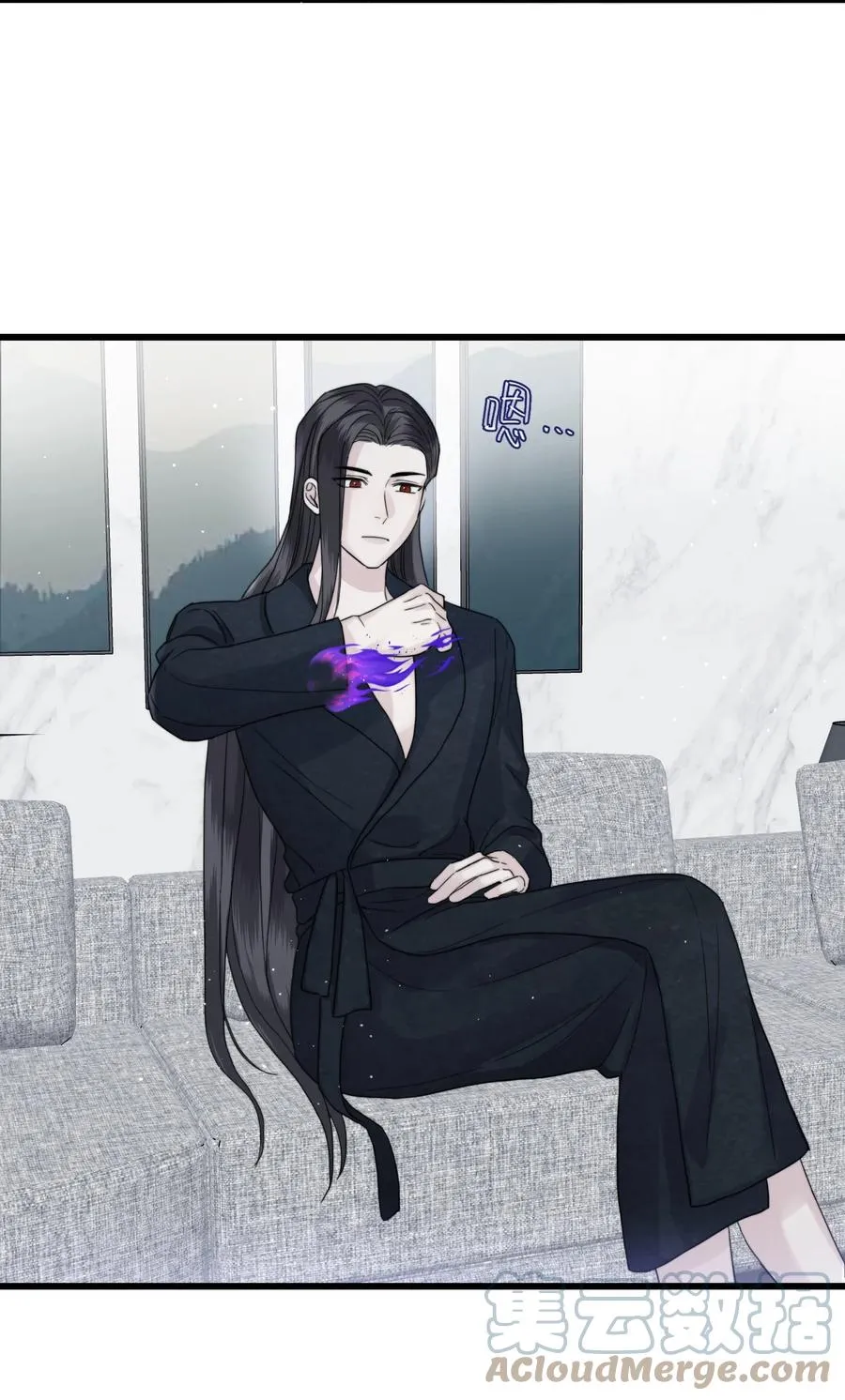 044 我亲爱的哥哥啊～ 第31页