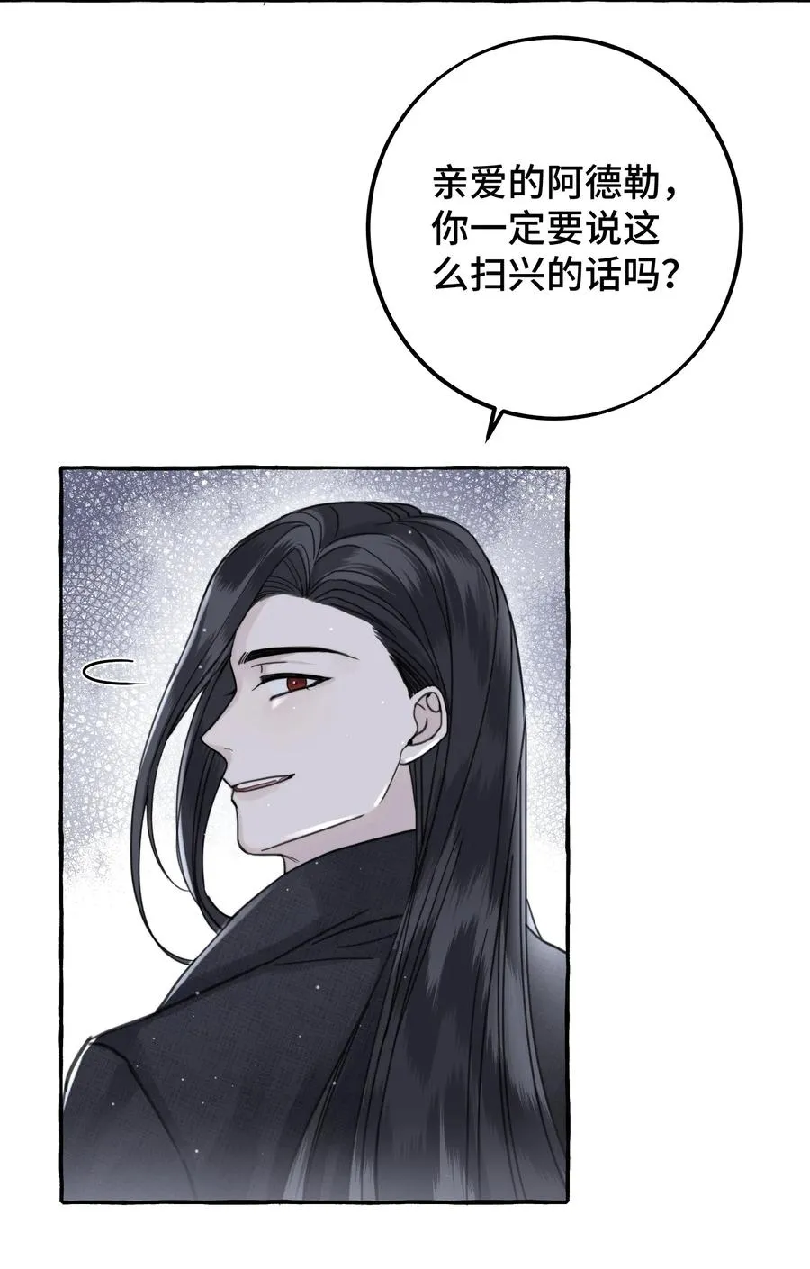 043 只要我满意 第4页