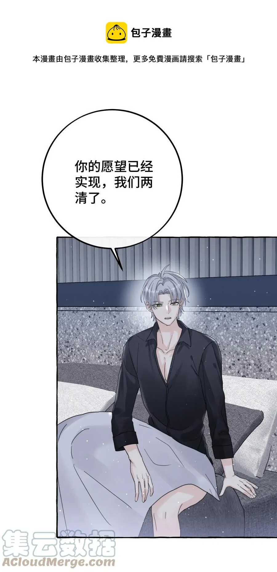 043 只要我满意 第5页