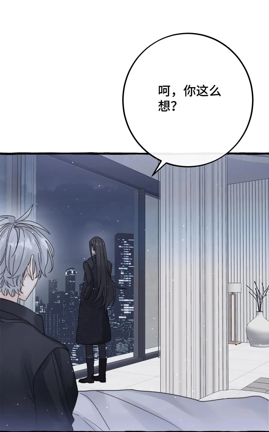 043 只要我满意 第6页