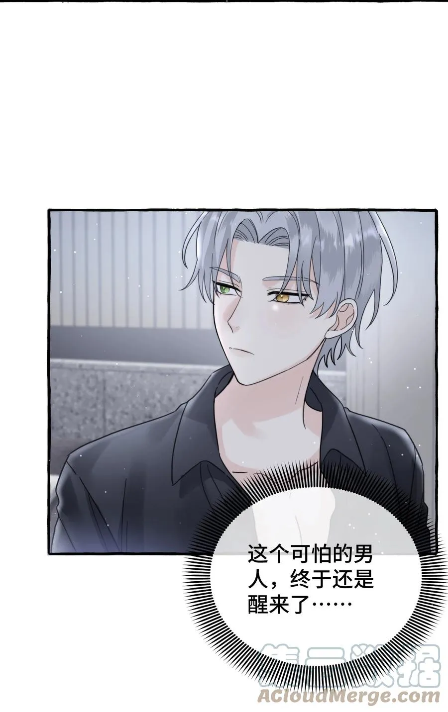 043 只要我满意 第7页