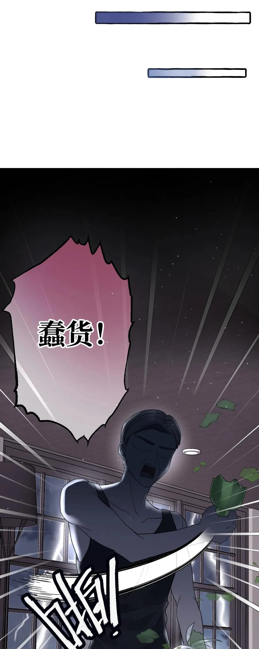 043 只要我满意 第8页