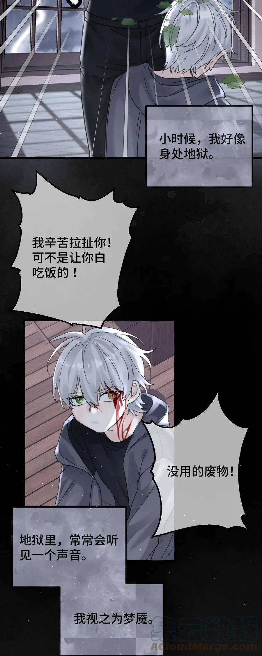 043 只要我满意 第9页