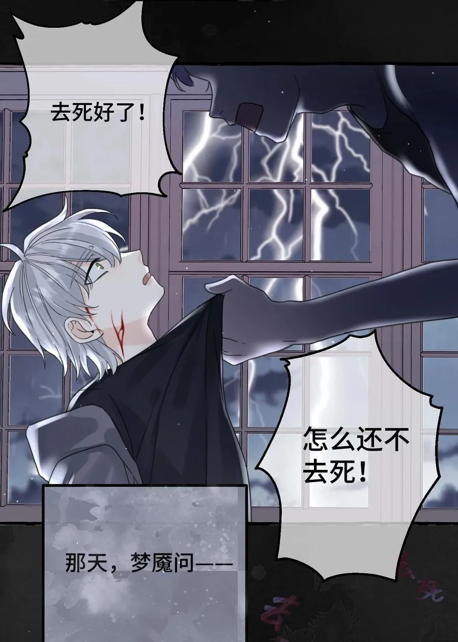 043 只要我满意 第10页