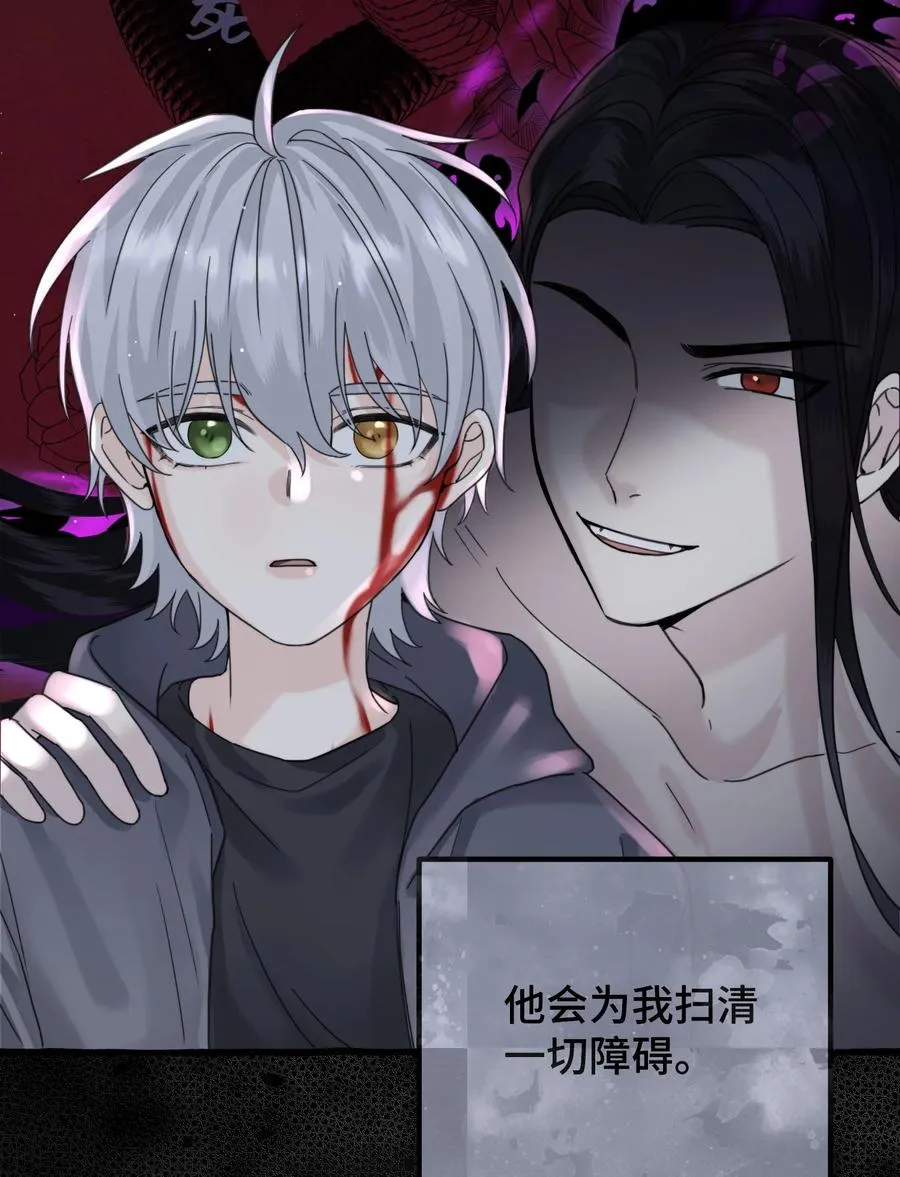 043 只要我满意 第12页