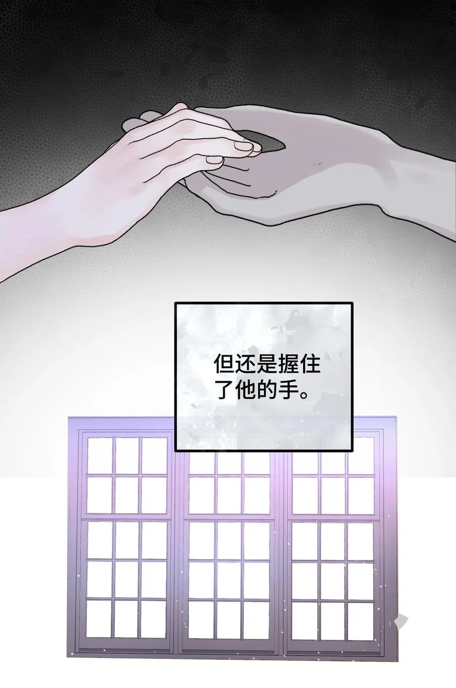 043 只要我满意 第14页
