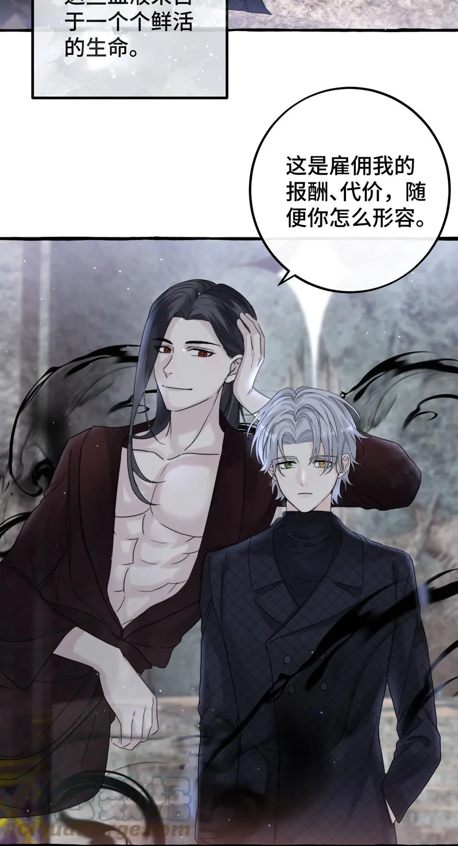 043 只要我满意 第19页