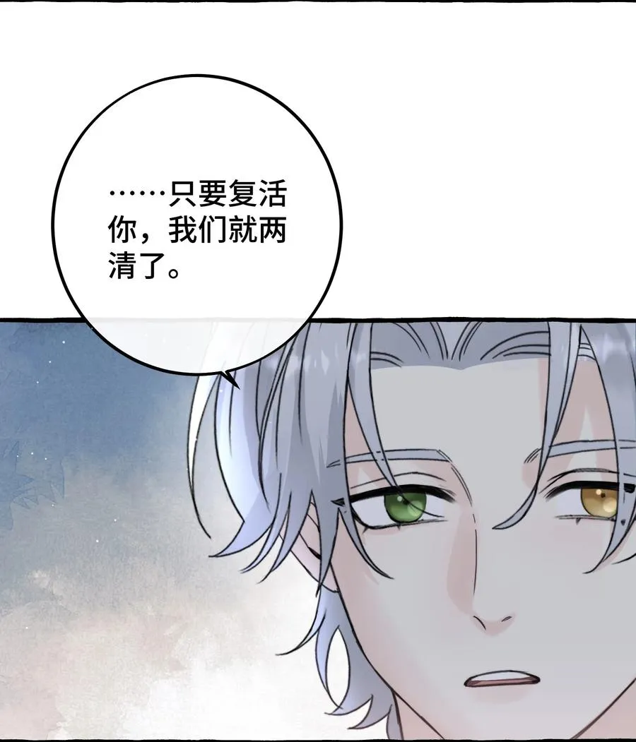 043 只要我满意 第20页