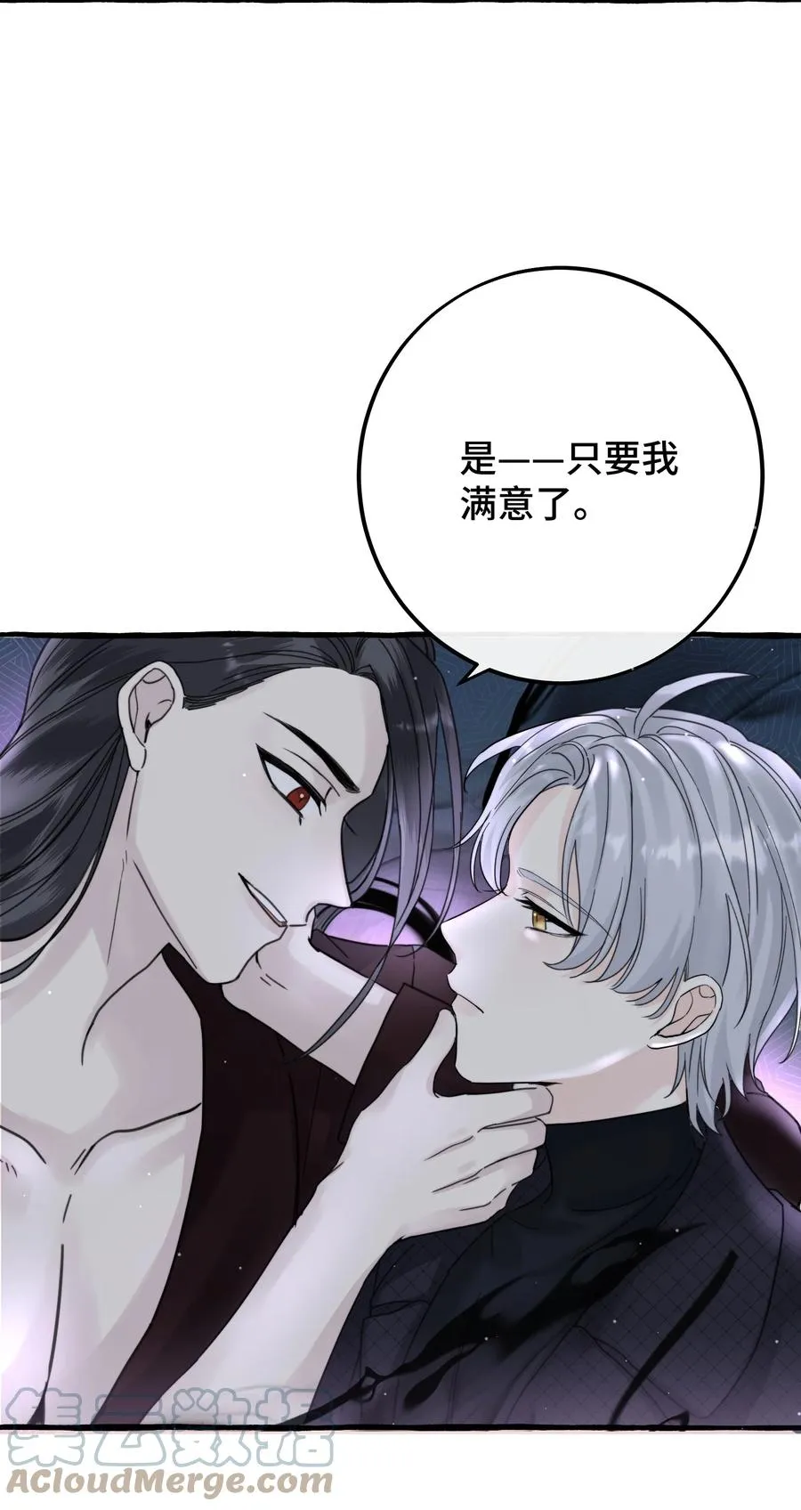 043 只要我满意 第21页