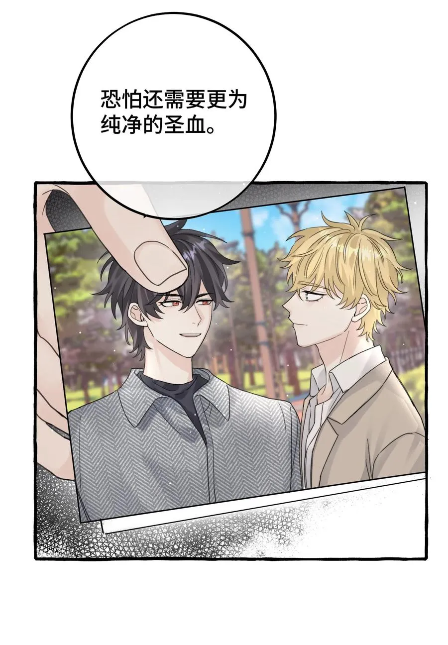 043 只要我满意 第24页