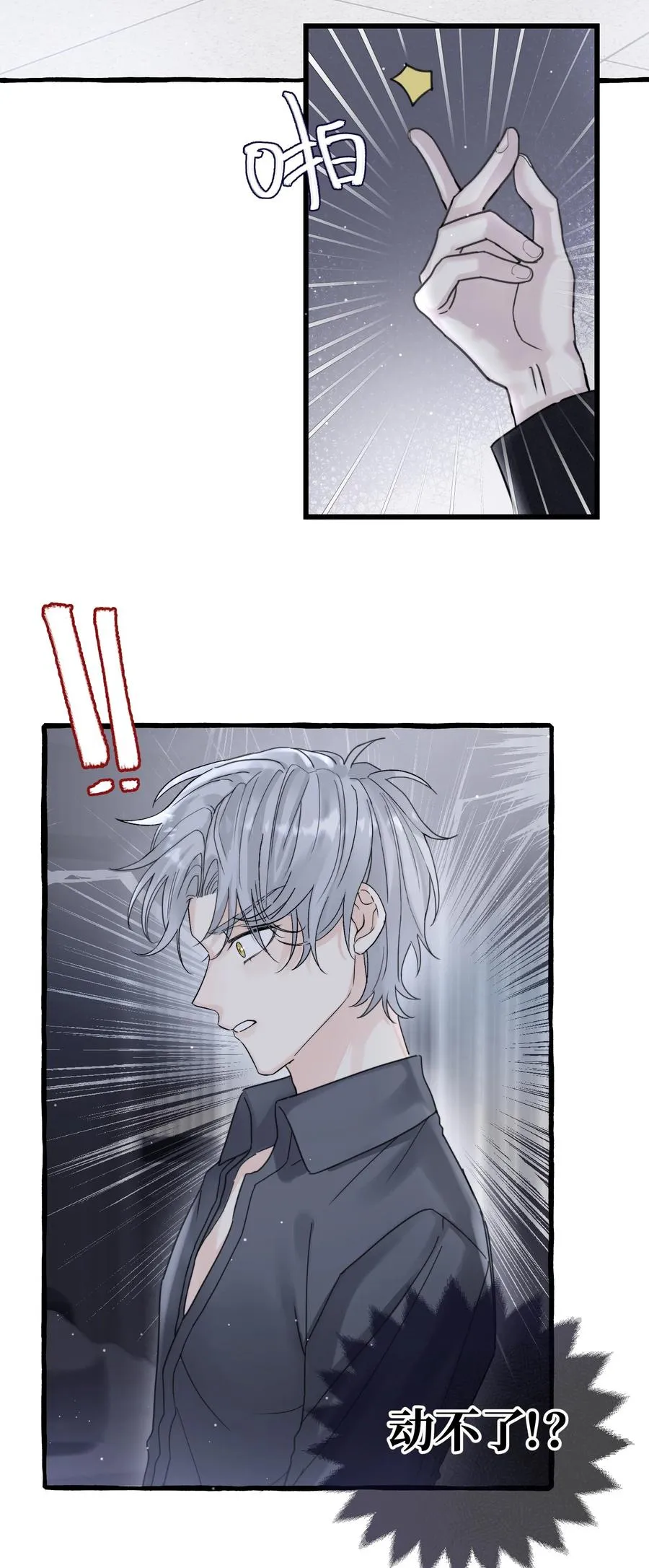 043 只要我满意 第28页