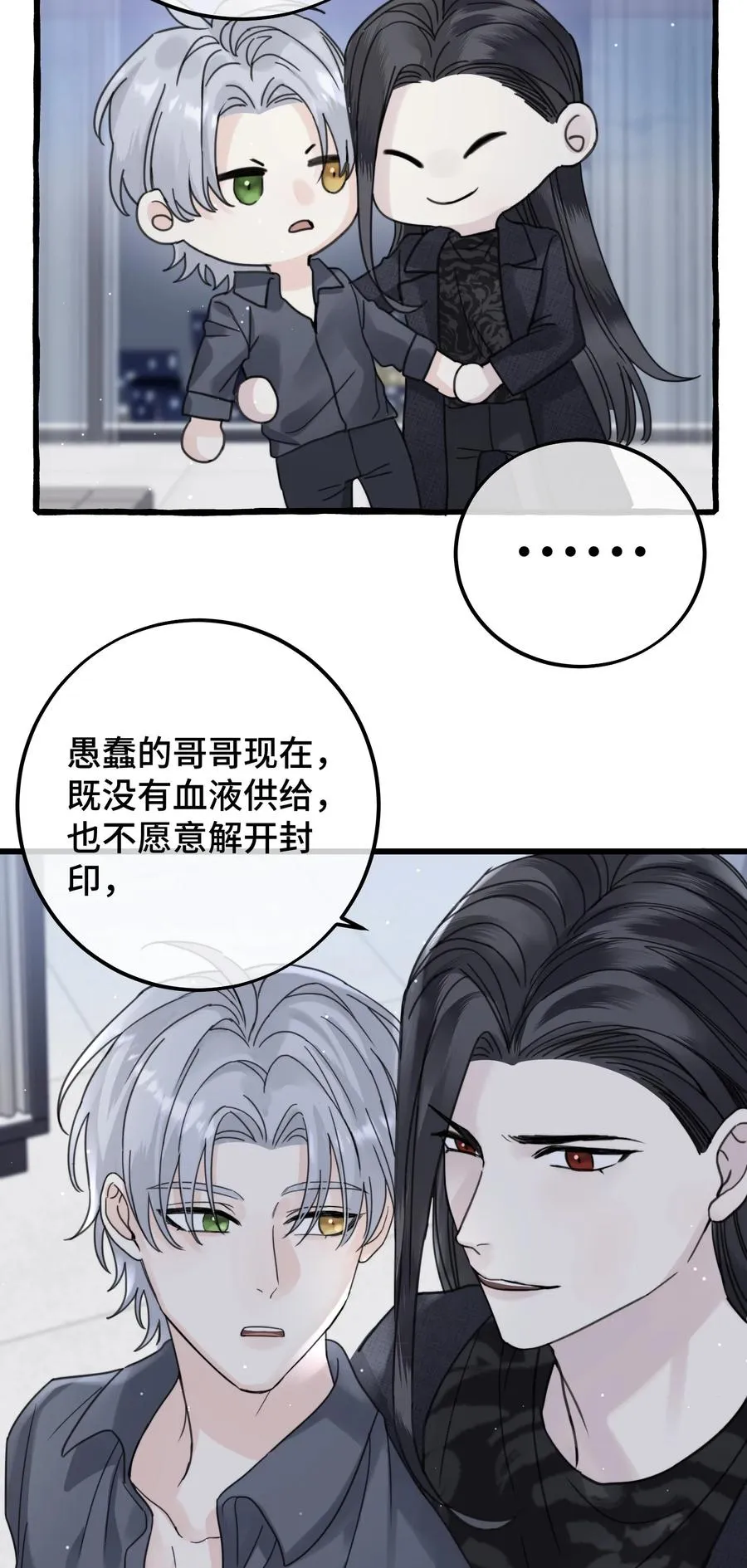 043 只要我满意 第32页