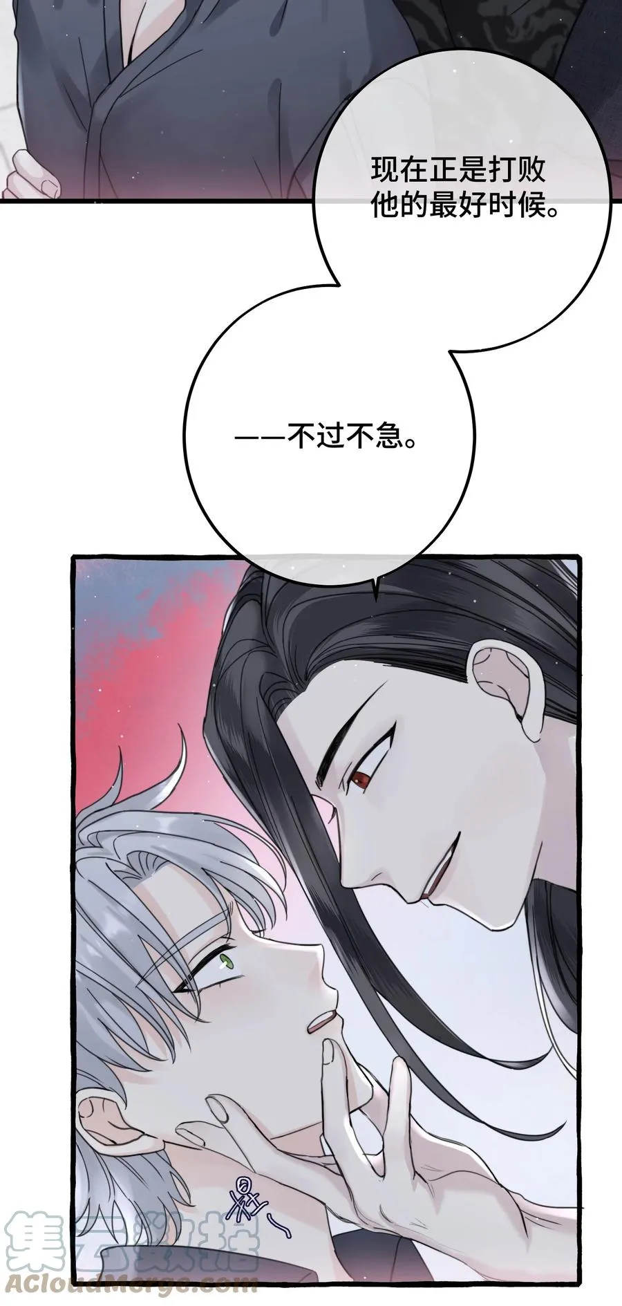 043 只要我满意 第33页