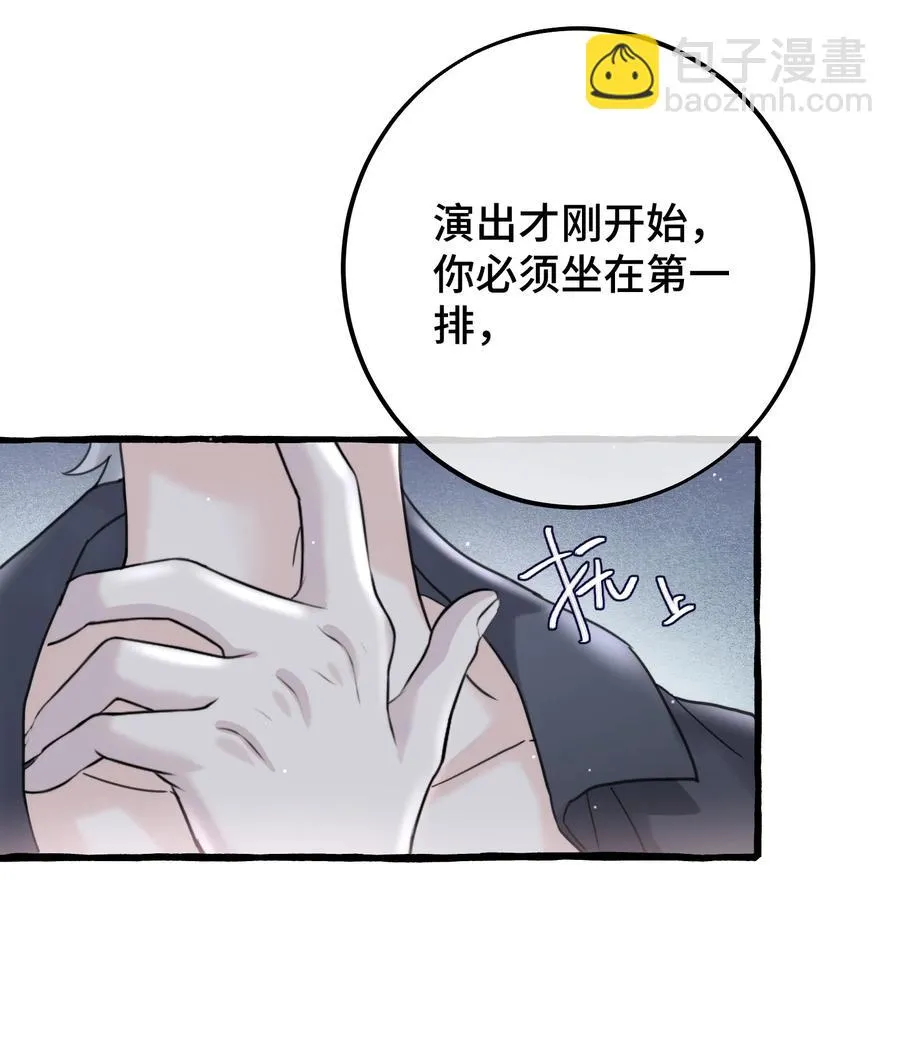 043 只要我满意 第34页