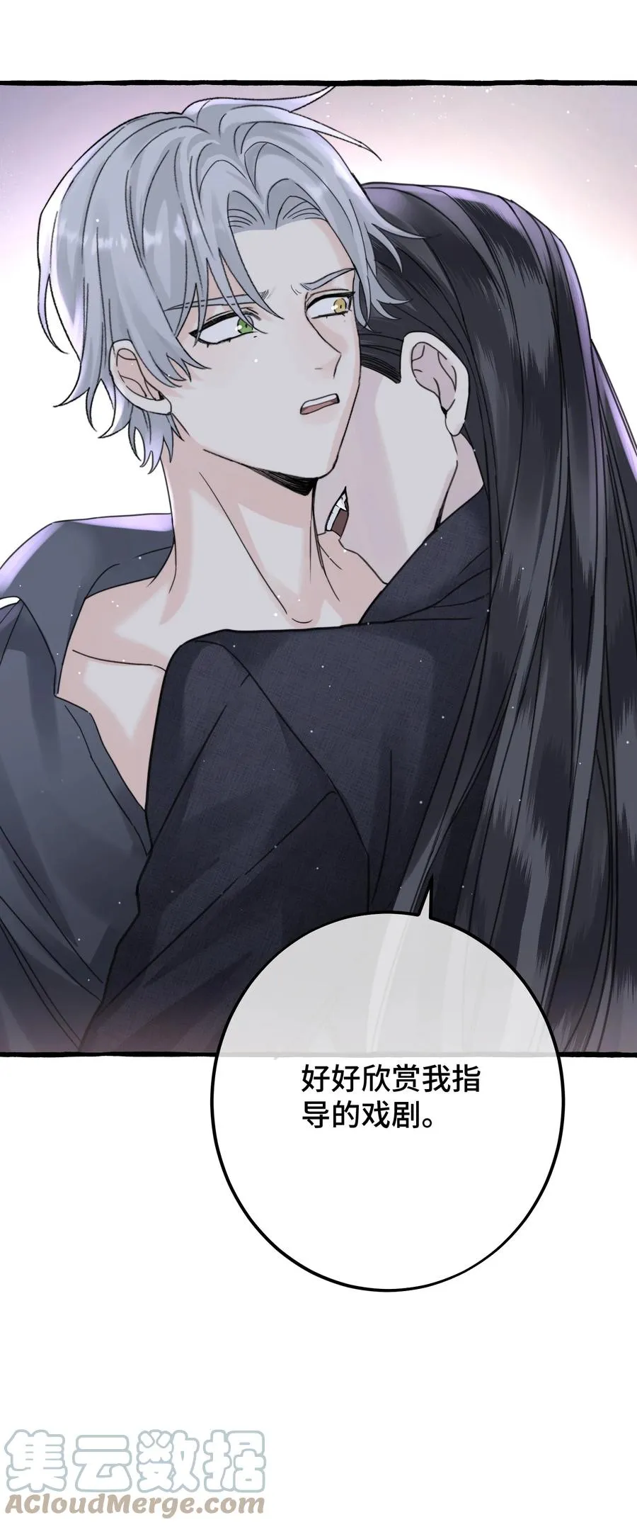 043 只要我满意 第35页
