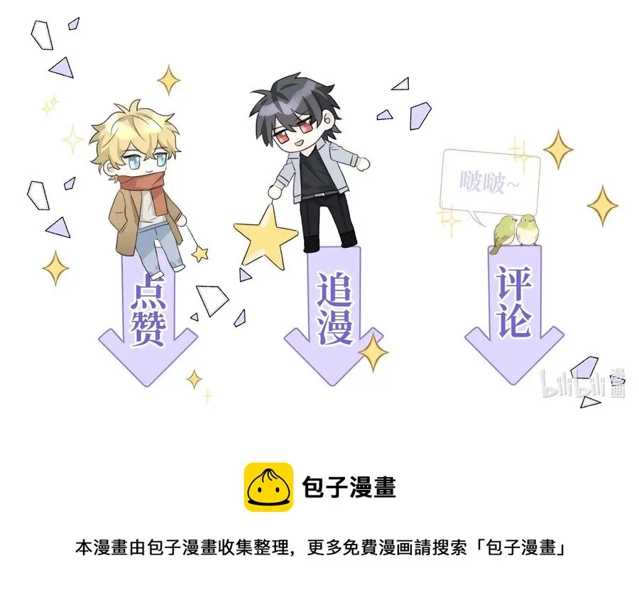 043 只要我满意 第36页