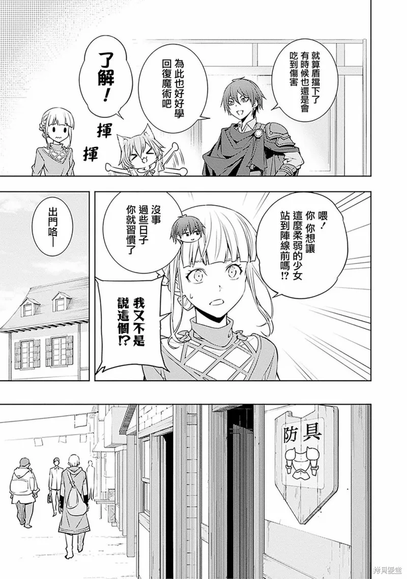 第16话 第5页