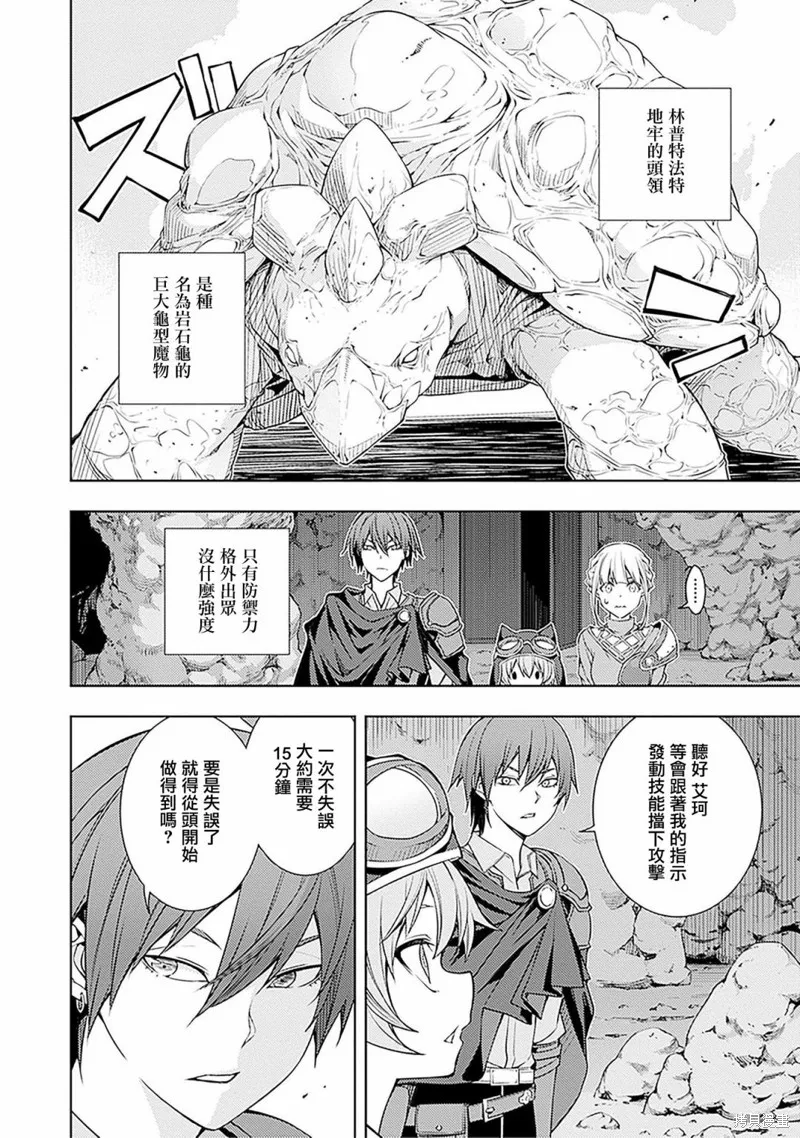 第16话 第12页