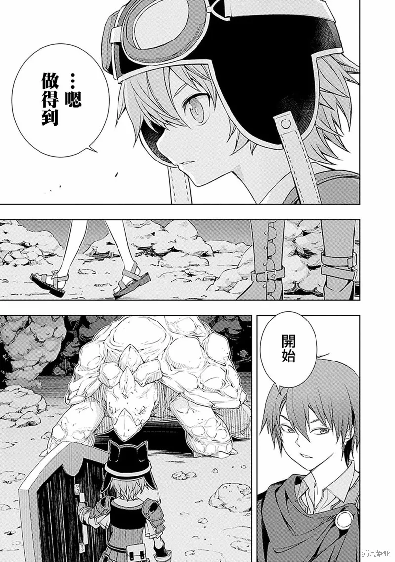 第16话 第13页