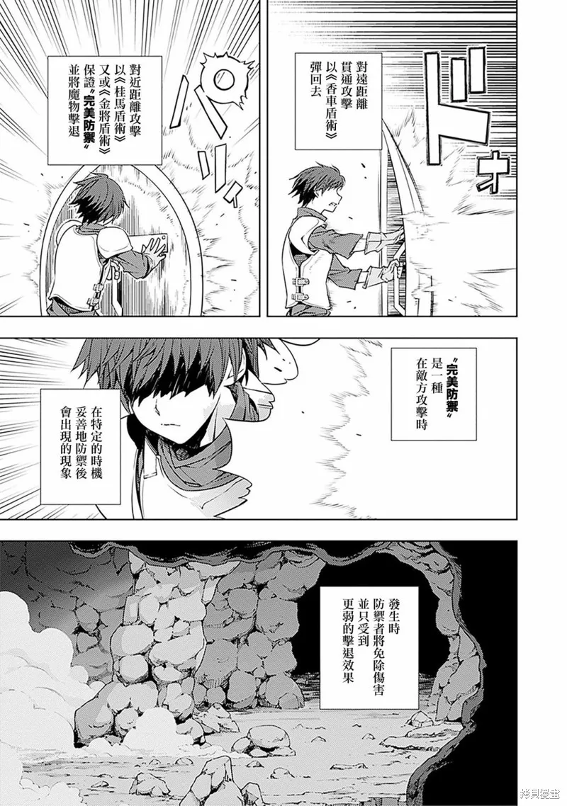 第16话 第15页
